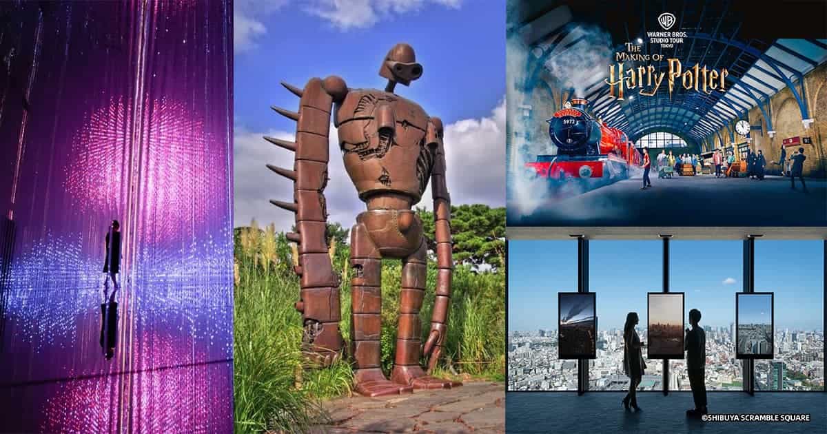 関東の観光地の一覧