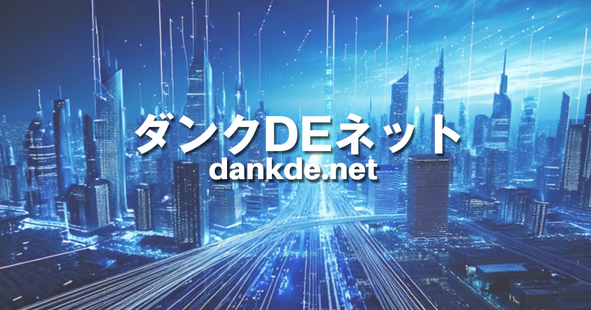 dankdenet
