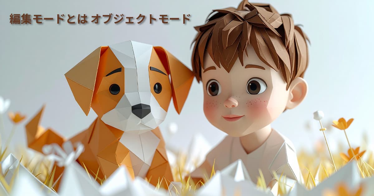 ペーパークラフト風の子犬と男の子が花に囲まれて寝転んでいる